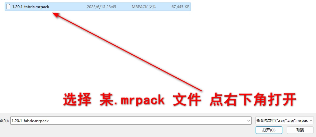 pcl2启动器怎么装整合包_pcl2安装整合包_https://bianchenghao6.com/blog_后端_第12张