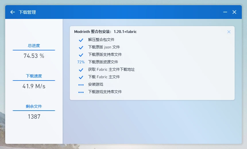 pcl2启动器怎么装整合包_pcl2安装整合包_https://bianchenghao6.com/blog_后端_第15张