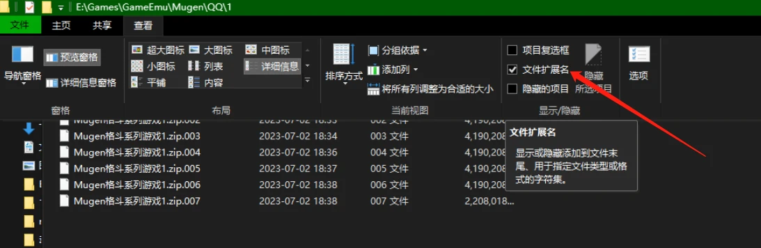 7zip压缩完文件找不到了_压缩文件修改后保存找不到了_后端_第4张_编程好6博客 7zip压缩完文件找不到了_压缩文件修改后保存找不到了_https://bianchenghao6.com/blog_后端_第4张