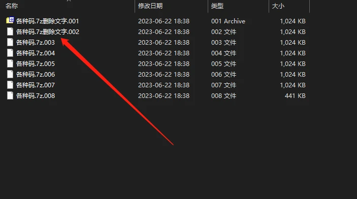 7zip压缩完文件找不到了_压缩文件修改后保存找不到了_后端_第5张_编程好6博客 7zip压缩完文件找不到了_压缩文件修改后保存找不到了_https://bianchenghao6.com/blog_后端_第5张