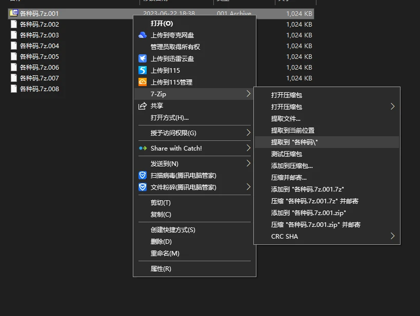 7zip压缩完文件找不到了_压缩文件修改后保存找不到了_后端_第6张_编程好6博客 7zip压缩完文件找不到了_压缩文件修改后保存找不到了_https://bianchenghao6.com/blog_后端_第6张