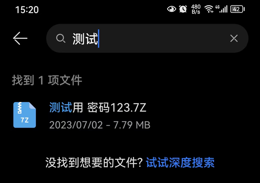 7zip压缩完文件找不到了_压缩文件修改后保存找不到了_后端_第7张_编程好6博客 7zip压缩完文件找不到了_压缩文件修改后保存找不到了_https://bianchenghao6.com/blog_后端_第7张