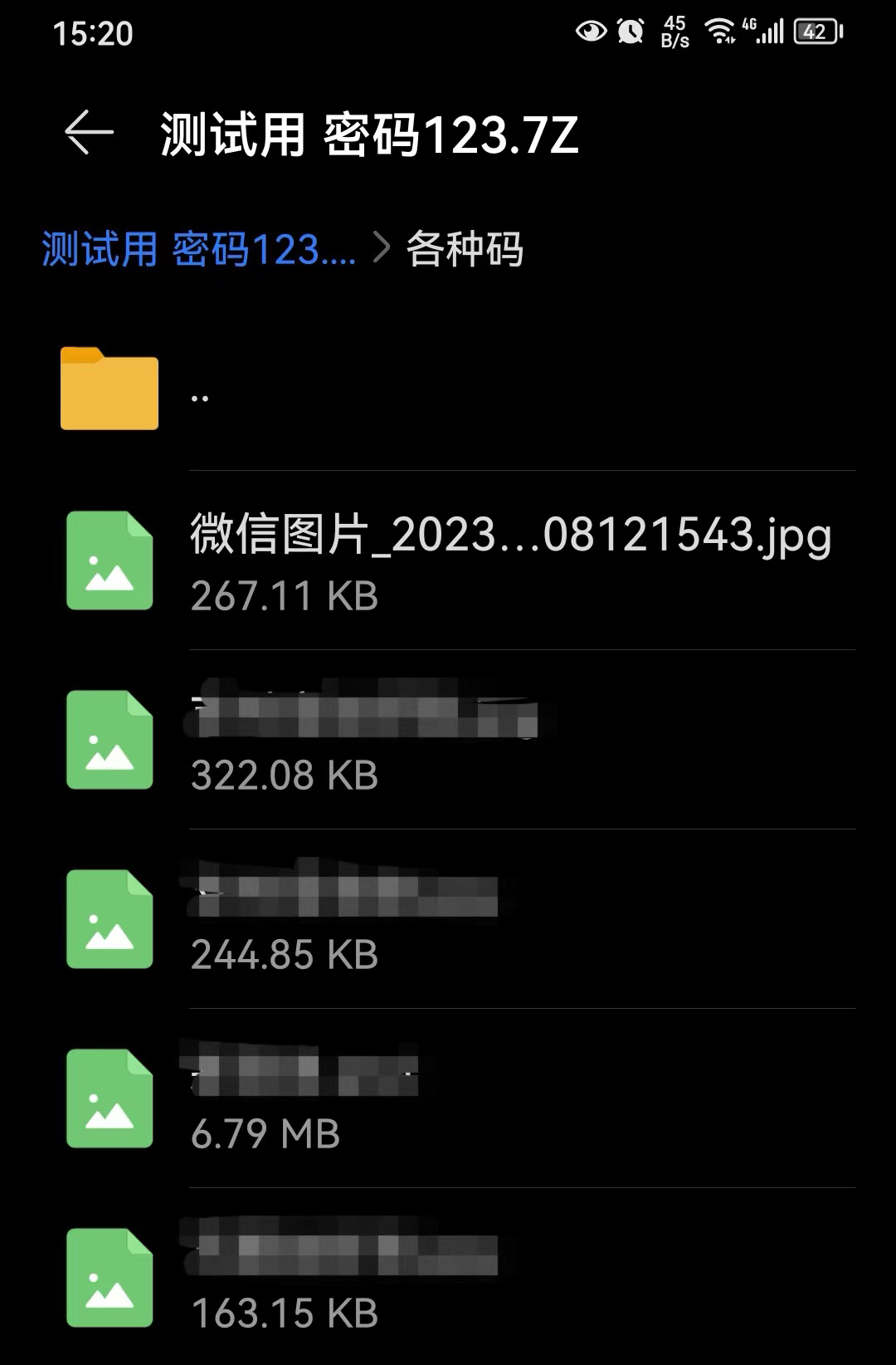 7zip压缩完文件找不到了_压缩文件修改后保存找不到了_后端_第8张_编程好6博客 7zip压缩完文件找不到了_压缩文件修改后保存找不到了_https://bianchenghao6.com/blog_后端_第8张