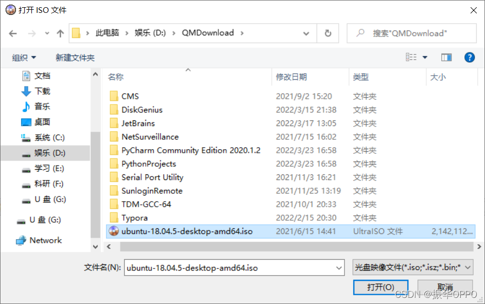 ubuntu系统装Win10双系统_win10乌班图双系统安装_后端_第5张_编程好6博客 ubuntu系统装Win10双系统_win10乌班图双系统安装_https://bianchenghao6.com/blog_后端_第5张