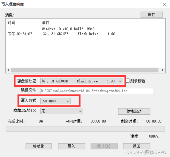 ubuntu系统装Win10双系统_win10乌班图双系统安装_后端_第7张_编程好6博客 ubuntu系统装Win10双系统_win10乌班图双系统安装_https://bianchenghao6.com/blog_后端_第7张