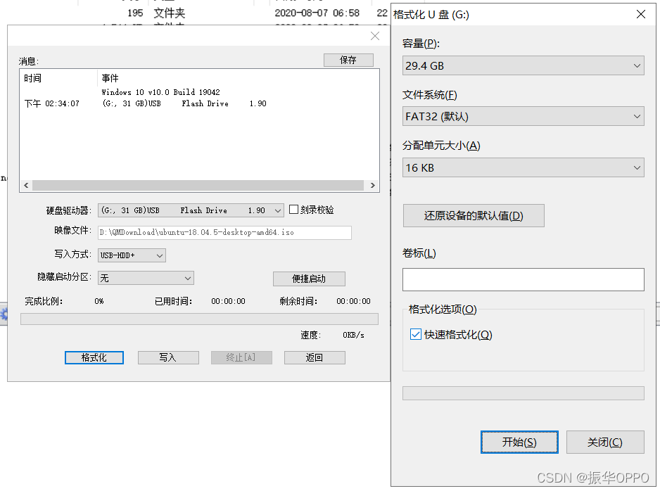 ubuntu系统装Win10双系统_win10乌班图双系统安装_后端_第8张_编程好6博客 ubuntu系统装Win10双系统_win10乌班图双系统安装_https://bianchenghao6.com/blog_后端_第8张