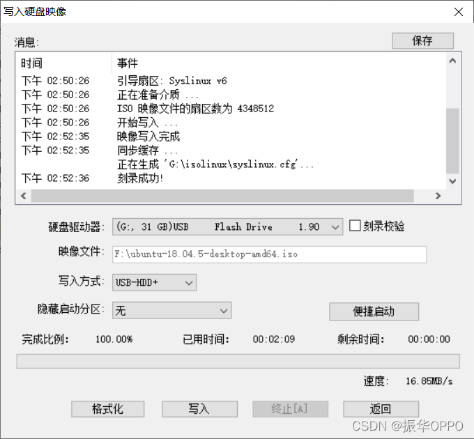 ubuntu系统装Win10双系统_win10乌班图双系统安装_后端_第10张_编程好6博客 ubuntu系统装Win10双系统_win10乌班图双系统安装_https://bianchenghao6.com/blog_后端_第10张