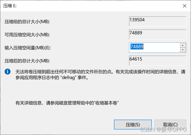 ubuntu系统装Win10双系统_win10乌班图双系统安装_后端_第11张_编程好6博客 ubuntu系统装Win10双系统_win10乌班图双系统安装_https://bianchenghao6.com/blog_后端_第11张