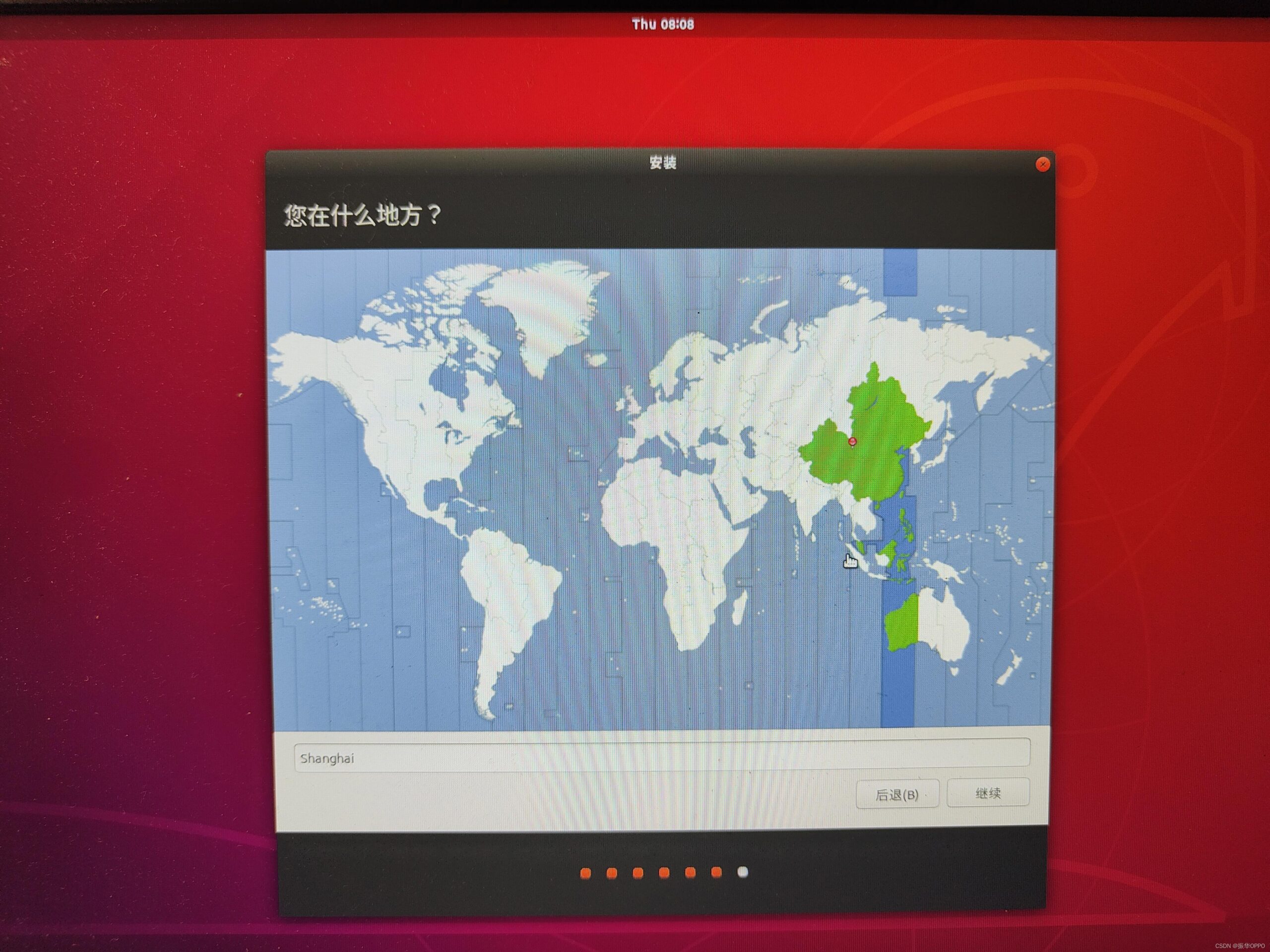ubuntu系统装Win10双系统_win10乌班图双系统安装_后端_第29张_编程好6博客 ubuntu系统装Win10双系统_win10乌班图双系统安装_https://bianchenghao6.com/blog_后端_第29张