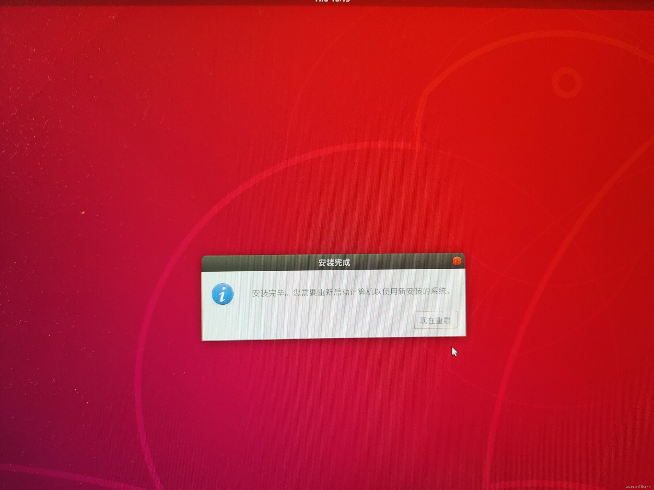 ubuntu系统装Win10双系统_win10乌班图双系统安装_后端_第33张_编程好6博客 ubuntu系统装Win10双系统_win10乌班图双系统安装_https://bianchenghao6.com/blog_后端_第33张
