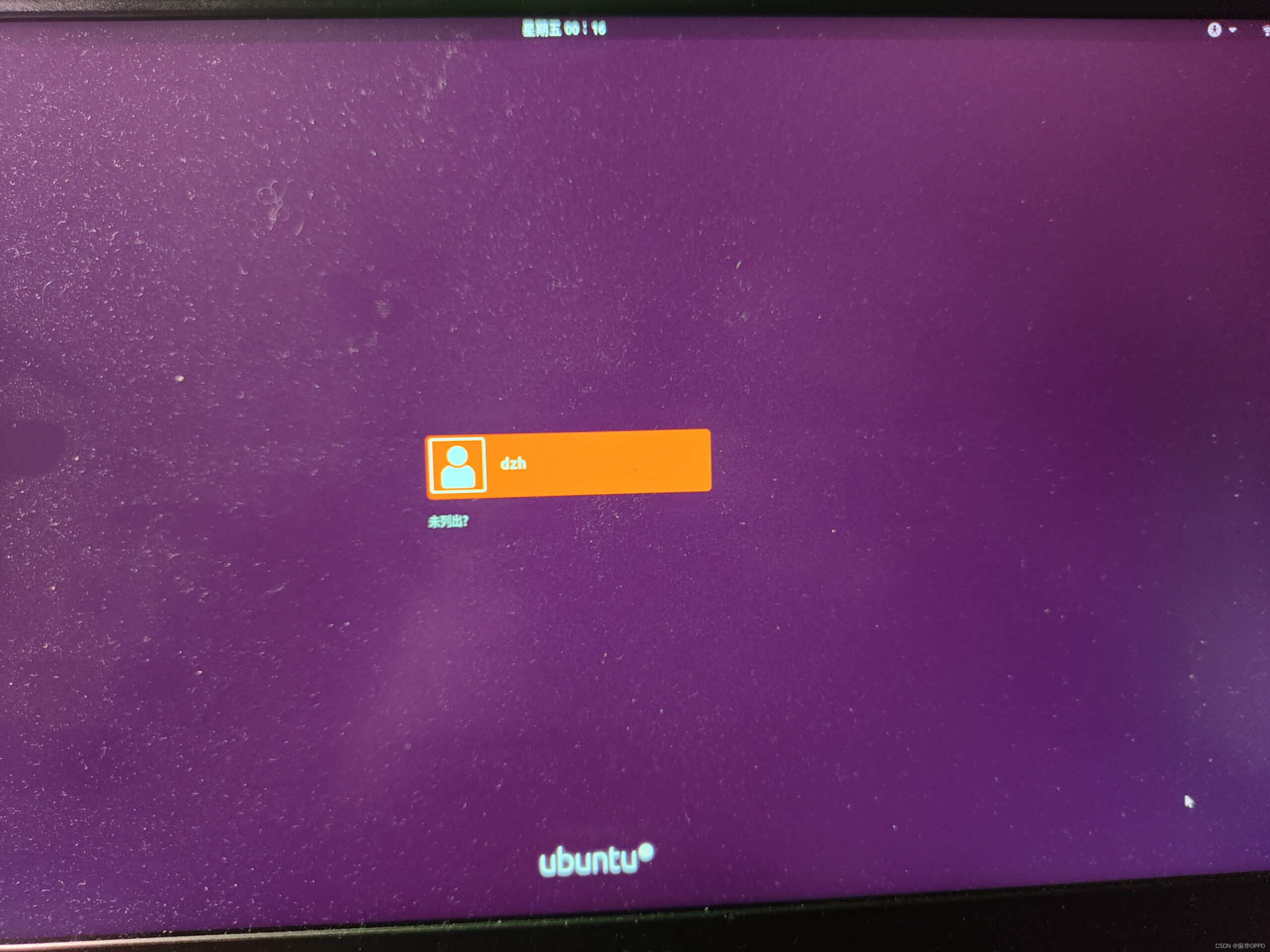 ubuntu系统装Win10双系统_win10乌班图双系统安装_后端_第35张_编程好6博客 ubuntu系统装Win10双系统_win10乌班图双系统安装_https://bianchenghao6.com/blog_后端_第35张
