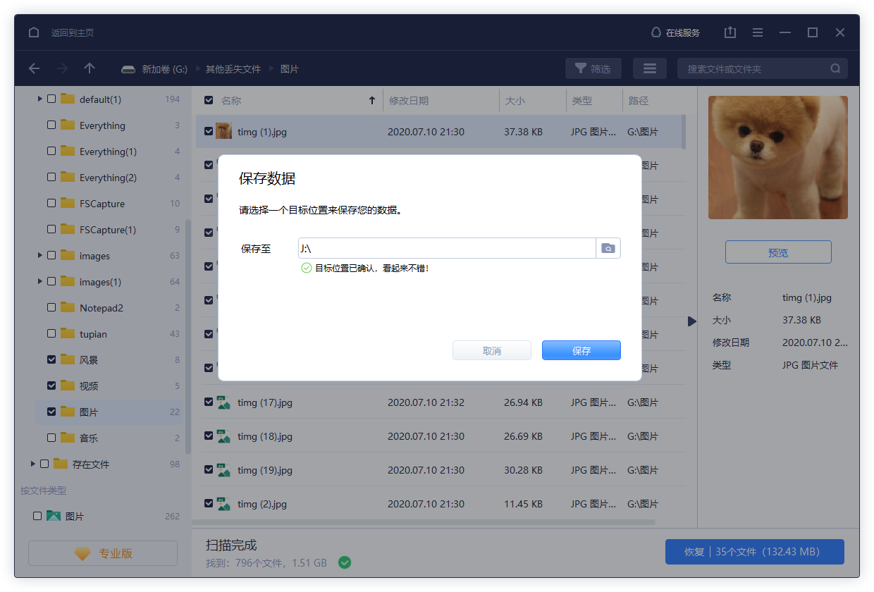 win10怎么样重装系统_win10重装系统的备份_https://bianchenghao6.com/blog_后端_第5张