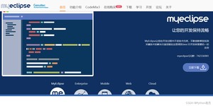 MyEclipse新手使用教程（安装与配置 安装包下载 官网 创建编写Java项目 运行与调试 导入与导出项目 插件扩展 快捷键的使用 版本控制集成 Git SVN 代码重构与审查 代码生成器 性能）