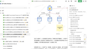 PmHub 教程