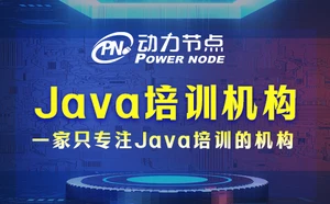 武汉java培训机构