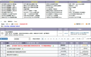 14个Java技术网站，程序员必备！_开源项目_12