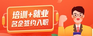 运城高级java工程师培训班靠谱排名一览