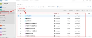 Azure DevOps Server 卡顿 azure devops使用_java_17