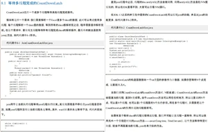 蚂蚁金服二面被血虐,spring/并发/JVM把我直接问懵,我经历了什么?