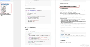 Android 入门基础教程（小白必看）_xml_15