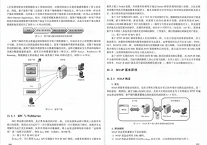 太赞了！美团T9终于整理出Java架构之完美设计实战开源文档