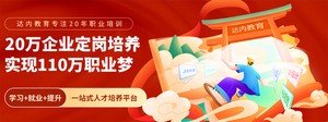 潍坊Java程序员培训学校排行榜名单公布