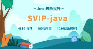 java基础要学多久