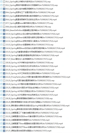 33套Java零基础入门到架构高薪视频_Javaweb开发大型企业级项目实战教程插图(21)