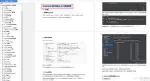 Android 入门基础教程（小白必看）_xml_16